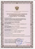 Медицинская техника - denasosteo.ru ЧЭНС-01-Скэнар в Пензе купить